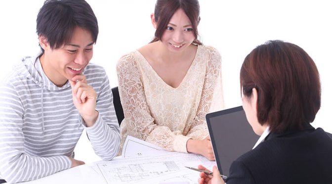 宅建業法について